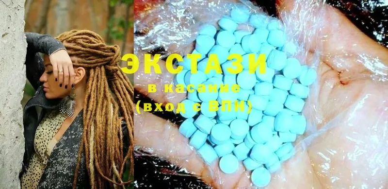 МЕГА ТОР  Бирюсинск  Ecstasy louis Vuitton 