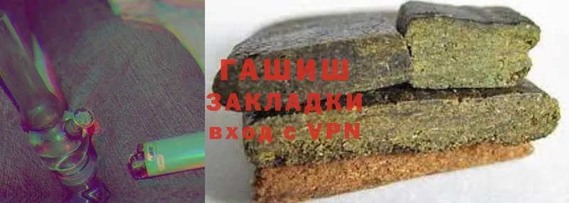 Гашиш убойный  Бирюсинск 