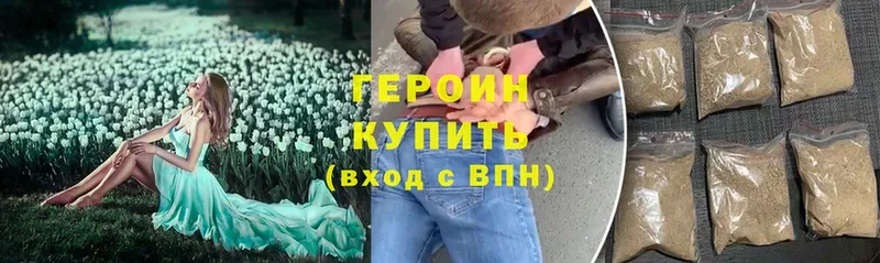 Героин белый  МЕГА как войти  Бирюсинск 