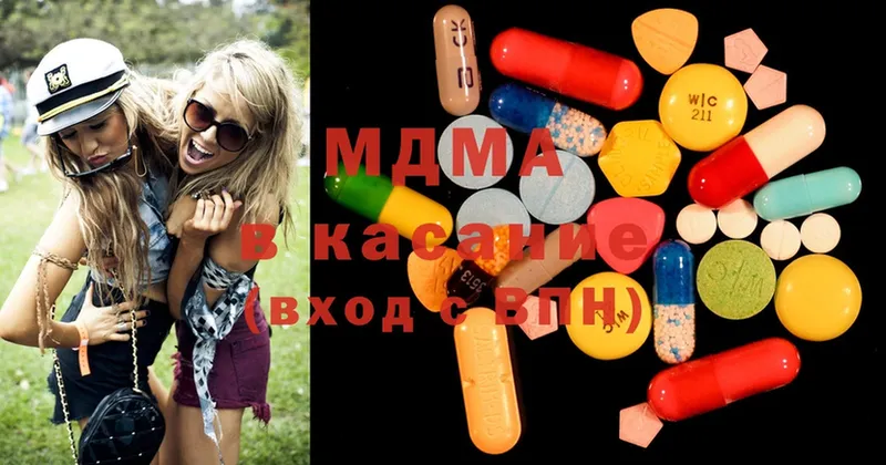 МЕГА вход  магазин    Бирюсинск  MDMA кристаллы 