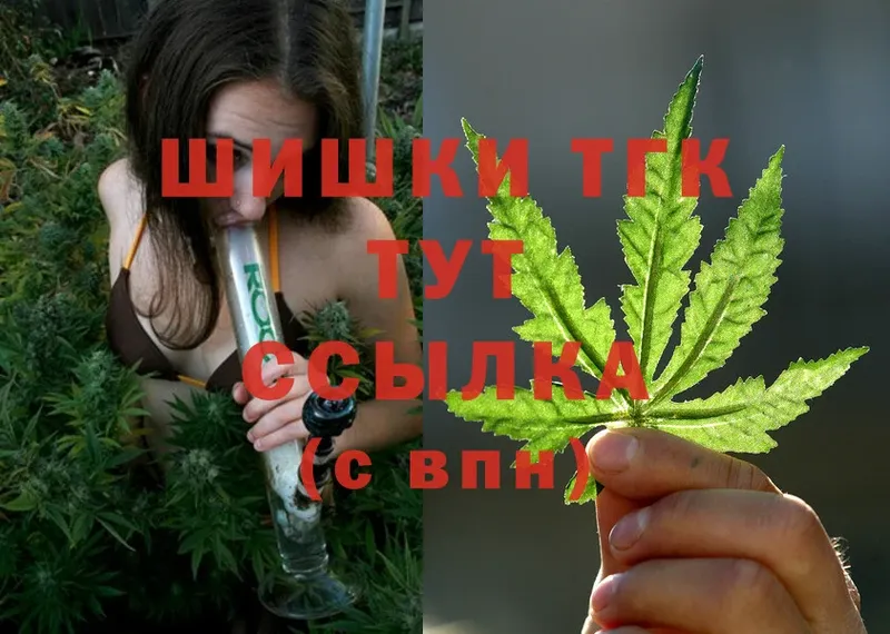 Бошки Шишки White Widow  Бирюсинск 